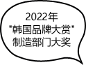 2022年